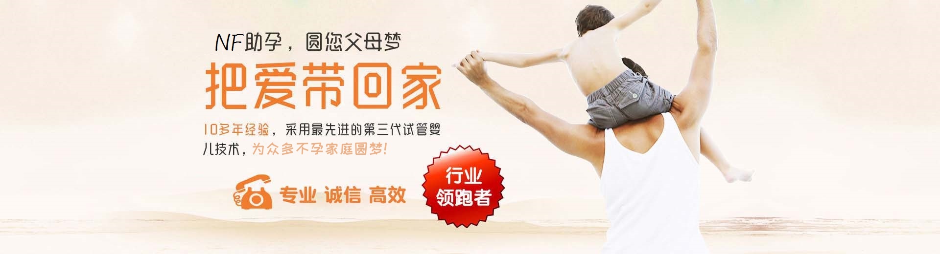 西安供卵试管,西安三代试管助孕,西安供卵渠道图片3